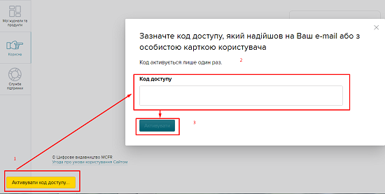 Важлива інформація для передплатників! Важлива інформація для передплатників!