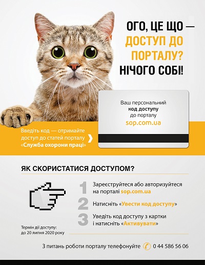 Важлива інформація для передплатників! Важлива інформація для передплатників!