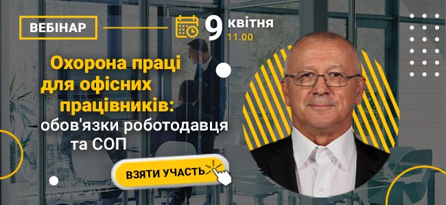 Статичний блок для статей