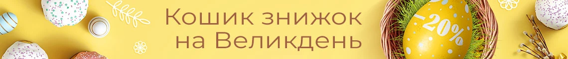 Акція на передплату та навчання для спеціалістів з охорони праці