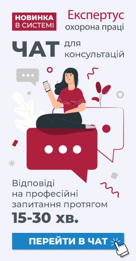 Права колонка статичний блок 2