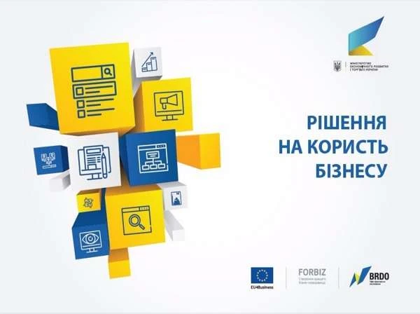Уряд послабив тиск контролюючих органів на бізнес Уряд послабив тиск контролюючих органів на бізнес