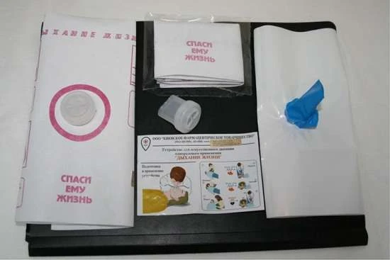 Серцево-легенева реанімація у разі нещасного випадку на виробництві Серцево-легенева реанімація у разі нещасного випадку на виробництві