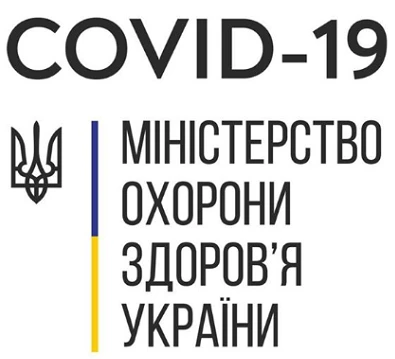 МОЗ оприлюднило 11 правил роботи стоматологій під час карантину
