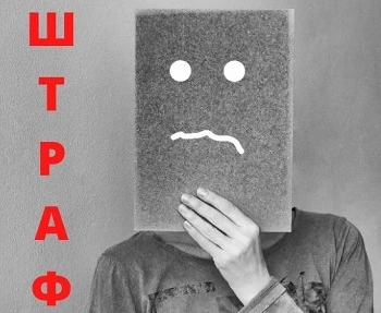 Чому Держпраці оштрафувала керівника, який повідомив про нещасний випадок з працівником? Чому Держпраці оштрафувала керівника, який повідомив про нещасний випадок з працівником?