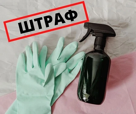 Нові «карантинні» штрафи на підприємства. За що пропонують карати? Нові «карантинні» штрафи на підприємства. За що пропонують карати?