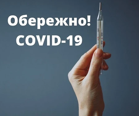 Температурний скринінг для працівників: що має знати фахівець з ОП