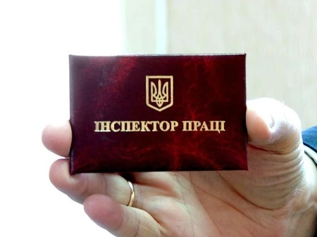5 гарантованих способів потрапити до плану перевірок Держпраці