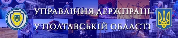 За яких умов безоплатно видається молоко працівникам роз’яснення Держпраці