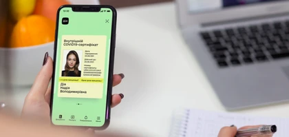 Кабмін скасував поділ на карантинні зони на час війни